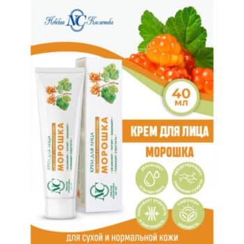 Крем для лица Невская Косметика морошка — изображение 2