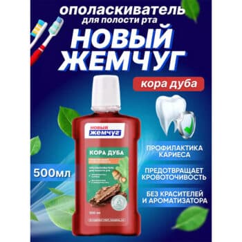 Ополаскиватель для полости рта с корой дуба Новый Жемчуг — изображение 2