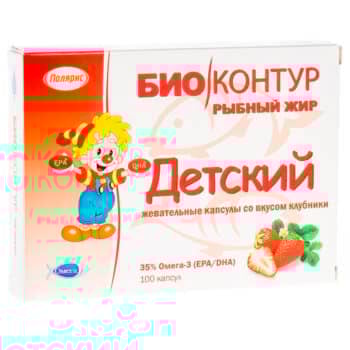 Рыбный жир детский со вкусом клубники Биоконтур капсулы жевательные — изображение 1