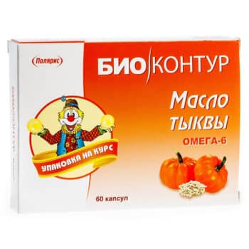 Масло тыквы биоконтур капсулы 340мг — изображение 1