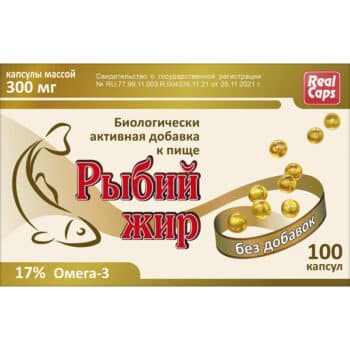 Рыбий жир без добавок капсулы массой 300 мг 100 шт — изображение 1