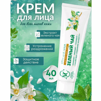 Крем для лица Невская Косметика зеленый чай — изображение 2