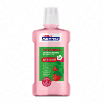 Ополаскиватель Новый Жемчуг детский с клубникой — изображение 1