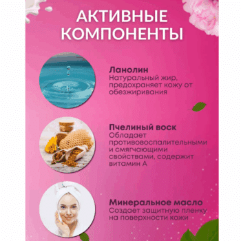 Крем для лица Невская Косметика Ланолиновый — изображение 3