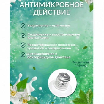 Крем для лица Невская Косметика зеленый чай — изображение 3