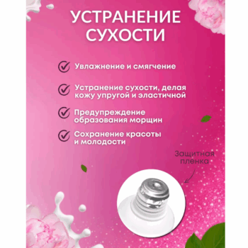 Крем для лица Невская Косметика Ланолиновый — изображение 4