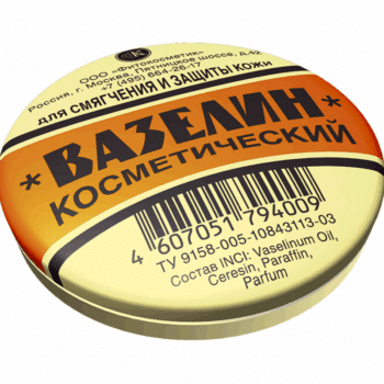 Вазелин косметический Фитокосметик для смягчения и защиты кожи — изображение 1