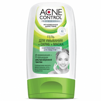 Гель для лица Acne Control Professional 7в1 Гель + Скраб + Маска — изображение 1