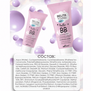 ВВ-хайлайтер с тонирующим эффектом для молодой кожи Безупречное сияние BELITA YOUNG Skin — изображение 3
