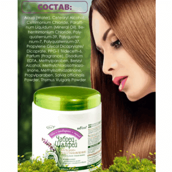 Бальзам-восстановление ЧАБРЕЦ И ШАЛФЕЙ для всех типов волос На отварах трав — изображение 3