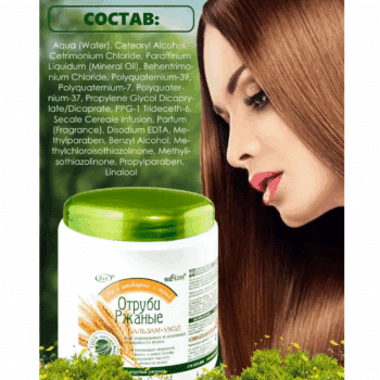 Бальзам-уход ОТРУБИ РЖАНЫЕ для нормальных и склонных к жирности волос На отварах трав — изображение 3