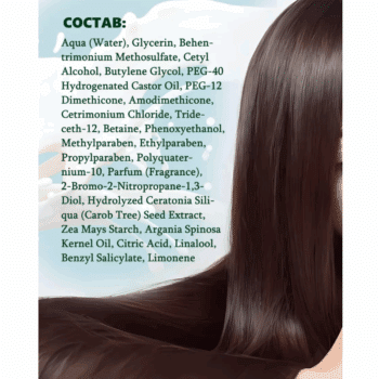 БИОмолекулярный восстановитель живой волос Professional HAIR Repair — изображение 3