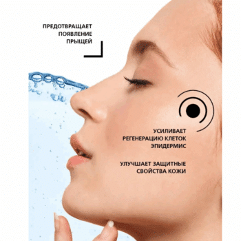 Лосьон для лица Acne Control Professional Салициловый Антибактериальный — изображение 3