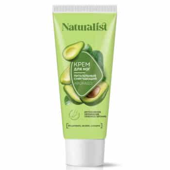 Крем для ног питательный и смягчающий Авокадо NATURALIST — изображение 1