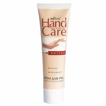 Крем для рук ПИТАТЕЛЬНЫЙ Hand Care — изображение 1