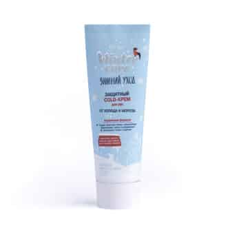 Защитный COLD-КРЕМ для рук от холода и мороза WINTER CARE ЗИМНИЙ УХОД — изображение 1