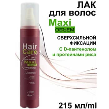 ЛАК для волос МАXIобъём сверхсильной фиксации с D-пантенолом и протеинами риса Professional Hair Care — изображение 2