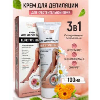 Крем для депиляции NATURALIST Цветочный — изображение 2