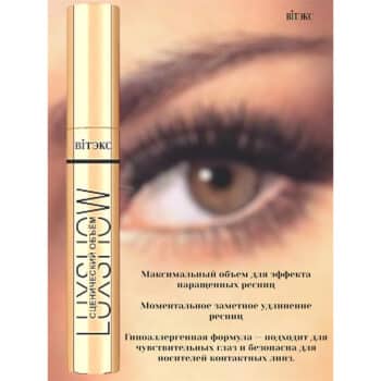 Тушь для ресниц СЦЕНИЧЕСКИЙ Объем LUXSHOW — изображение 2