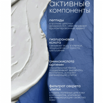 Сыворотка для лица Hydro Boost RX Контроль молодости Youth Control — изображение 3