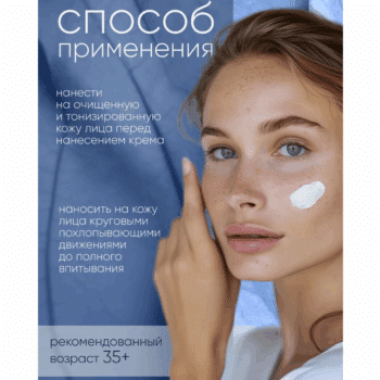 Сыворотка для лица Hydro Boost RX Контроль молодости Youth Control — изображение 4