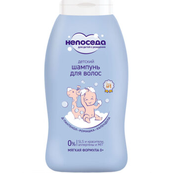 Непоседа Шампунь для волос детский 200мл — изображение 1