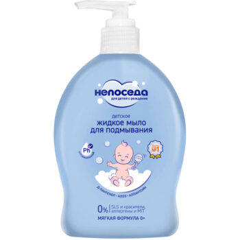 Непоседа Жидкое мыло для подмывания Алоэ — изображение 1