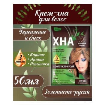 Крем-хна натуральная иранская Naturalist тон: золотисто-русый — изображение 2