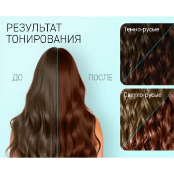 Оттеночный шампунь Тоника Медный — изображение 3