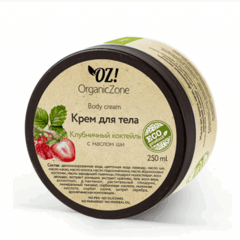 Крем для тела Клубничный коктейль с маслом ши OZ! OrganicZone — изображение 1
