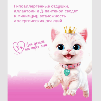 Спрей для волос и тела детский Ванильная фантазия Принцесса — изображение 3