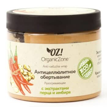 Обертывание для тела Антицеллюлитное разогревающее с экстрактом красного перца и имбиря — изображение 1