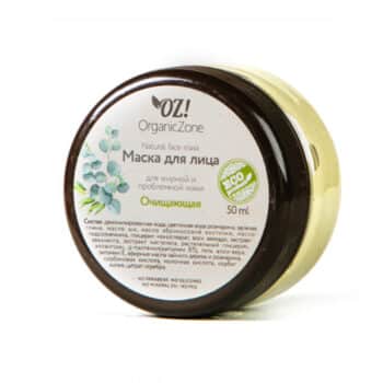 Маска для лица Очищающая OZ! OrganicZone — изображение 1