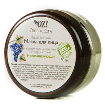 Маска для лица Нормализующая OZ! OrganicZone — изображение 1