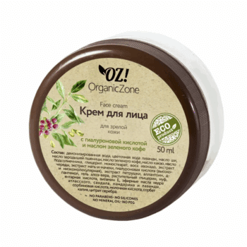 Крем для лица для зрелой кожи с гиалуроновой кислотой и маслом зеленого кофе OZ! Organic Zone — изображение 1