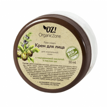 Крем для лица для нормальной кожи с гиалуроновой кислотой и маслом ши OZ! Organic Zone — изображение 1