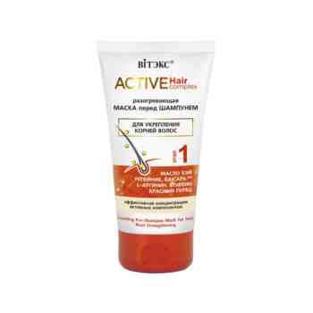 Warming mask before shampooing to strengthen hair roots - Image 1