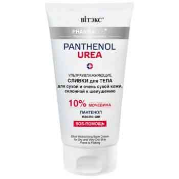Ultra-moisturizing body cream for dry and very dry skin - Image 1
