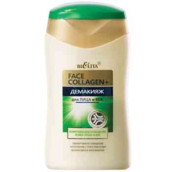 FACE Collagen+ face and eyelid demake-up, 150ml. - Image 1