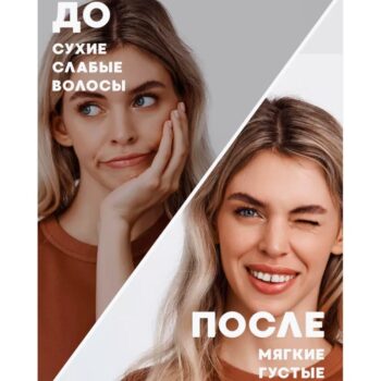 Шампунь-питание для волос  черный тмин и тыква — изображение 3