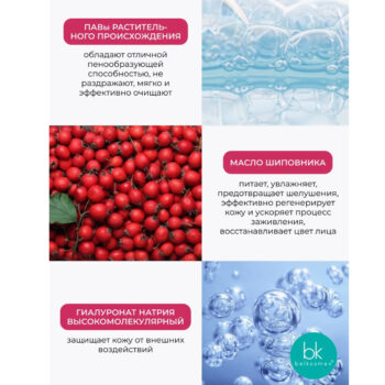 Гель для умывания  Oils multi-verse — изображение 4