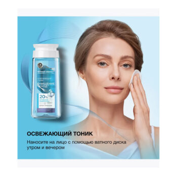 Освежающий тоник очищение и уход — изображение 2