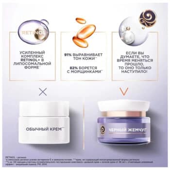Night cream for face program from 46 years lifting effect - Image 4