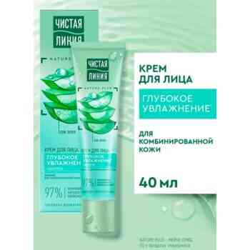 Дневной крем глубокое увлажнение Nature plus — изображение 3