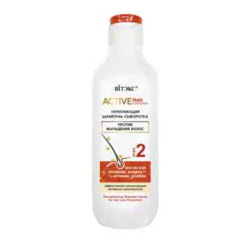 Strengthening shampoo-serum against hair loss - Image 1