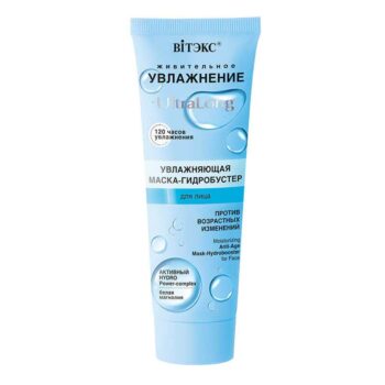 UltraLong Hydrobuster Moisturizing Face Mask against age-related changes UltraLong Moisturizer - Image 1