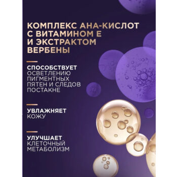 Сплэш-маска для лица  Обновляющая — изображение 3