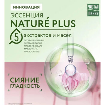 Лосьон-тоник для сухой и чувствительной кожи — изображение 3