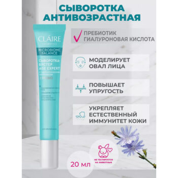 Сыворотка-бустер age expert microbiome balance — изображение 2