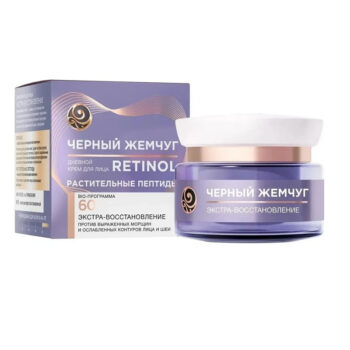 Facial cream Bio-program emergency recovery - Image 1